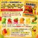 �n���{�[ �S�[���h�x�A �O�~ HARIBO ���َq 4�܃Z�b�g � �~�j �t���[�c�O�~ ������ ����� �V�F�A ���킢�� �֘A�摜1