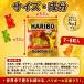 �n���{�[ �S�[���h�x�A �O�~ HARIBO ���َq 4�܃Z�b�g � �~�j �t���[�c�O�~ ������ ����� �V�F�A ���킢�� �֘A�摜3