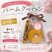  балка m Koo hen подарок шт упаковка bow m затраты ko внутри праздник . ответ . работа .. свадьба приветствие спасибо беспокойство стал кофе 