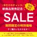�v�`�M�t�g �u�[�P �ԑ� �h�[�i�c ���َq �q�� ���z�� ���� ���� �ސE � ������ �֘A�摜1