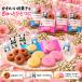 �v�`�M�t�g ���َq �ސE �ٓ� ���ʉ� ������  � ���b�Z�[�W�V�[�� �`���R �h�[�i�c �}�J���� �N�b�L�[ 12�Z�b�g �֘A�摜2