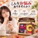 �X�^�[�o�b�N�X �M�t�g �Z�b�g �I���K�~ �R�[�q�[ �h���b�v ���� �ސE �h�V�̓� ���َq �l�ߍ��킹 �֘A�摜1