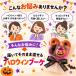 �n���E�B�� ���َq�u�[�P �v�`�M�t�g �Z�b�g �q���� �  �z�� �C�x���g �p�[�e�B�[ 6�� �֘A�摜1