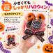 �n���E�B�� ���َq�u�[�P �v�`�M�t�g �Z�b�g �q���� �  �z�� �C�x���g �p�[�e�B�[ 6�� �֘A�摜3