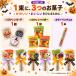 �n���E�B�� ���َq�u�[�P �v�`�M�t�g ���َq�l�ߍ��킹 �v���[���g �q���� �΂�܂� � �n���{�[�O�~ �֘A�摜2