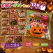  Halloween сладости подарок 12 шт. комплект ребенок маленький подарок шт упаковка распределение . для chu Pachi .ps - libo- ключ шоко ребенок . Event 