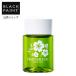 ブラックペイント 【目元ケア】 ベジタブルオイル 50mL 洗顔アイテム 目元を守る トリートメント 植物オイル ノンケミカル 美肌 目の周りの乾燥 ダメージ対策