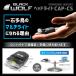 �L���b�v���C�g LED �[�d��   �h�� �h�� �w�b�h���C�g �o���h�t�� �Z���T�[�@�\ BLACKWOLF CAP-CS Max110���[���� �p�x����180�x �����^�C��2����40�� �֘A�摜1