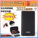 【即納】ジャンプスターター 60000mAh 12v 12ボルトポータブルリチウムジャンプスターター 緊急ライト モバイルバッテリー  安全保護機能 PSE認証 2023