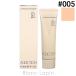 【箱・外装不良】アディクション ADDICTION UVプロテクターファンデーション #005 Nude Ivory 30ml [269772/476347]【メール便可】