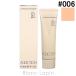 アディクション ADDICTION UVプロテクターファンデーション #006 Cool Beige 30ml [269789/476354]【メール便可】