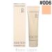 アディクション ADDICTION UVプロテクターファンデーション #006 Cool Beige 30ml [269789/476354]【メール便可】〔お買い物キャンペーン〕