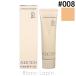 アディクション ADDICTION UVプロテクターファンデーション #008 Pure Beige 30ml [269802/476378]【メール便可】