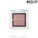 アディクション ADDICTION ザアイシャドウ パール #031P In Romance 1g [551525]【メール便可】