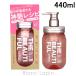 アミノメイソン Amino mason シャイニー&amp;モイストシャンプー 440ml シャンプー [566853]