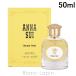  Anna Sui ANNA SUI You to Piaa Mist EDP 50ml аромат женские духи reti-z[297747]