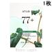 anaANUAdokdami77 Hsu Gin g листовая маска 1 листов маска ( сиденье * крем ) [730290][ почтовая доставка возможно ]
