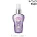 ボディファンタジー BODY FANTASIES ボディスプレー ライラック 50ml [160636]【メール便可】