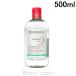 bio Dell maBIODERMA солнечный sibioH2O D 500ml очищение лосьон [935571/335755/506420/650653/645790]