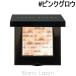 ボビイブラウン BOBBI BROWN ハイライティングパウダー #ピンクグロウ 8g [165875]