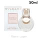 ブルガリ BVLGARI オムニアクリスタリン EDT 50ml フレグランス女性用 香水 レディーズ [420573]