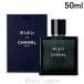  Chanel CHANEL голубой du Chanel EDT 50ml аромат мужской духи мужской [074505]