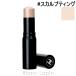  Chanel CHANEL Baum корм n shell # scalp ting8g [690606][ почтовая доставка возможно ]
