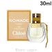 クロエ CHLOE ノマド EDP ナチュレル 30ml [395686]