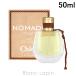 クロエ CHLOE ノマドジャスミンナチュレル EDP インテンス 50ml フレグランス女性用 香水 レディーズ [459666]