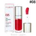 クラランス CLARINS リップコンフォートオイル #08 ストロベリー 7ml [037481]【メール便可】