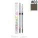 クリニーク CLINIQUE アイブロウクイックライナー #03 ソフト ブラウン 0.06g [128695]【メール便可】