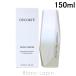コーセー コスメデコルテ COSME DECORTE スノークラリファイア 150ml [376968]