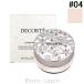 コーセー コスメデコルテ COSME DECORTE ルースパウダー #04 shimmering ivory 20g フェイスパウダー [378429]〔お買い物キャンペーン〕