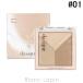  Дэйзи kDASIQUE V cut b Len DIN gshe- DIN g#01 Warm Blending 13g цвет лица [533172][ почтовая доставка возможно ]