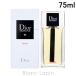 クリスチャンディオール Dior ディオールオムスポーツ EDT 75ml フレグランス男性用 香水 メンズ [580076]