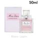 クリスチャンディオール Dior ミスディオールブルーミングブーケ EDT 50ml フレグランス女性用 香水 レディーズ [627368]