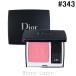 クリスチャンディオール Dior ディオールスキンルージュブラッシュ #343 パナレア 6.4g [607926]【メール便可】