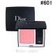 クリスチャンディオール Dior ディオールスキンルージュブラッシュ #601 ホログラム 6.7g フェイスカラー [607391]【メール便可】