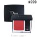 クリスチャンディオール Dior ディオールスキンルージュブラッシュ #999 6g [608138]【メール便可】
