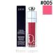 クリスチャンディオール Dior ディオールアディクトリップマキシマイザー #005 シマー ストロベリー 6ml [636032]【メール便可】