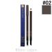 エスティローダー ESTEE LAUDER ダブルウェアウォータープルーフジェルアイペンシル #02 エスプレッソ 1.2g [500242]【メール便可】