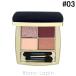 エスティローダー ピュアカラーエンヴィリュクスアイシャドウクアッド #03 オーベルジーヌ ドリーム 6g [500358]【メール便可】