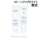 エトヴォス ETVOS ミネラルUVアクアセラム #トーンアップホワイト 30g [132405]【メール便可】