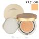 エトヴォス ETVOS ミネラルグロウスキンクッション #ナチュラル 12g クッションファンデーション [132061]【メール便可】