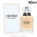 ジバンシイ GIVENCHY ランテルディ EDT 80ml フレグランス女性用 香水 レディーズ [441989]