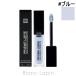 ジバンシイ GIVENCHY プリズム・リーブル・スキンケアリング・コレクター #ブルー 11ml メイクアップベース [446328]【メール便可】