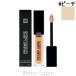 ジバンシイ GIVENCHY プリズム・リーブル・スキンケアリング・コレクター #ピーチ 11ml [446335]【メール便可】