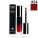 ジバンシイ GIVENCHY ルージュ・アンテルディ・クリーム・ベルベット #34 サフラン・レッド 6.5ml リップカラー [458208]【メール便可】