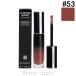 ジバンシイ GIVENCHY ルージュ・アンテルディ・クリーム・ベルベット #53 デリケート・ブラウン 6.5ml [457560]【メール便可】