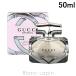 〔クーポン配布中〕グッチ GUCCI バンブー EDP 50ml [925073]